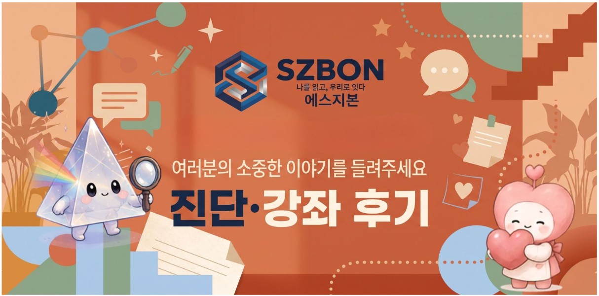 여러분의 소중한 배움과 발견의 순간을 들려주세요 대표 이미지